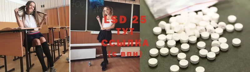 закладка  Сатка  ЛСД экстази ecstasy 